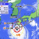 遊日遇颱風，租車自駕遊的對應措施（更改或取消預約日程）