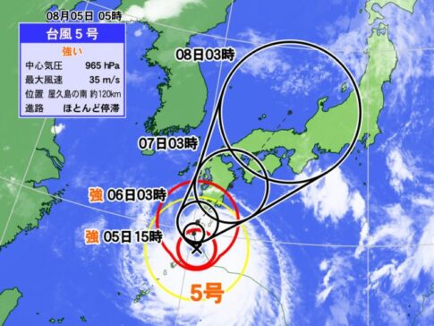 遊日遇颱風，租車自駕遊的對應措施（更改或取消預約日程）
